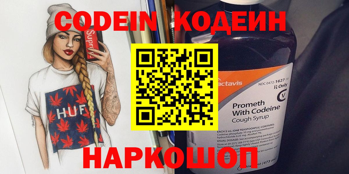 ГАШИШ  Вход с VPN  МЕТ  NBOMe  Бошки Шишки  Меф   Конопля  Москва  Альфа ПВП СОЛЬ кристаллы  МЕТАДОН 