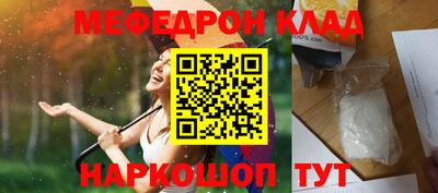 прущая мука Усть-Джегута