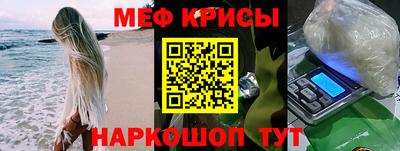 прущая мука Усть-Джегута