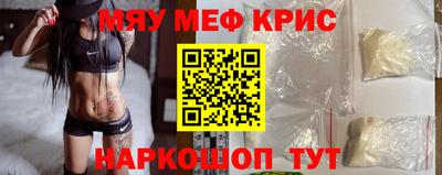 прущая мука Усть-Джегута
