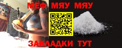 мефедрон VHQ Уссурийск