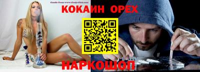 прущая мука Усть-Джегута