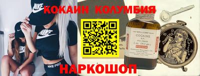 мефедрон VHQ Уссурийск