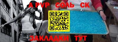 мефедрон VHQ Уссурийск