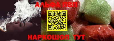 мефедрон VHQ Уссурийск