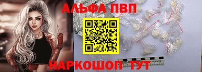 мефедрон VHQ Уссурийск