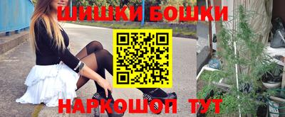 мефедрон VHQ Уссурийск
