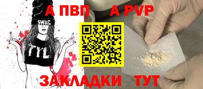 мефедрон VHQ Уссурийск