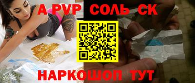 мефедрон VHQ Уссурийск