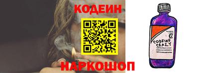 мефедрон VHQ Уссурийск