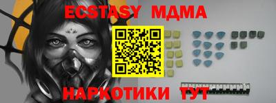 мефедрон VHQ Уссурийск