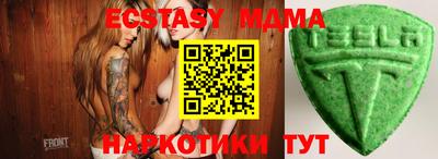 не бодяженный Усть-Илимск