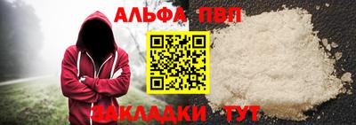 мефедрон VHQ Уссурийск