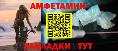 мефедрон VHQ Уссурийск