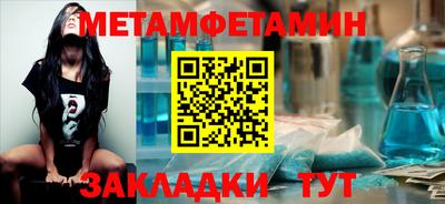 мефедрон VHQ Уссурийск