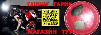 мефедрон VHQ Уссурийск