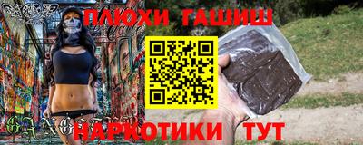 мефедрон VHQ Уссурийск