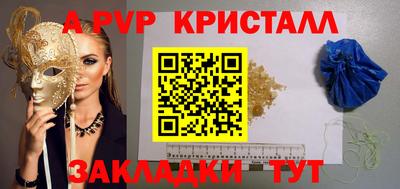 мефедрон VHQ Уссурийск