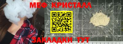 мефедрон VHQ Уссурийск