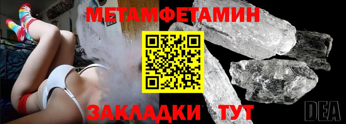 Метамфетамин Methamphetamine  Вход с VPN  Метамфетамин Methamphetamine  Москва 