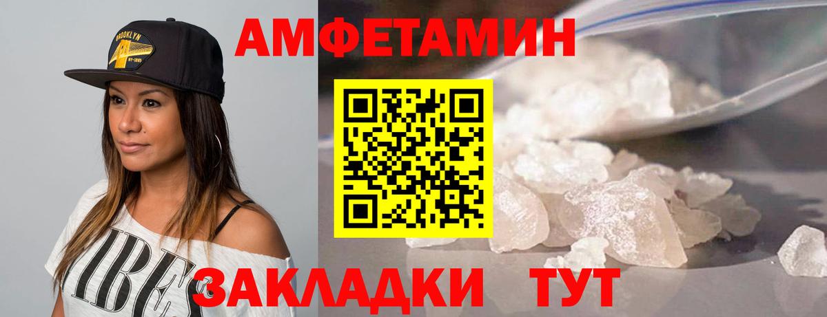 МЕТАМФЕТАМИН винт Москва