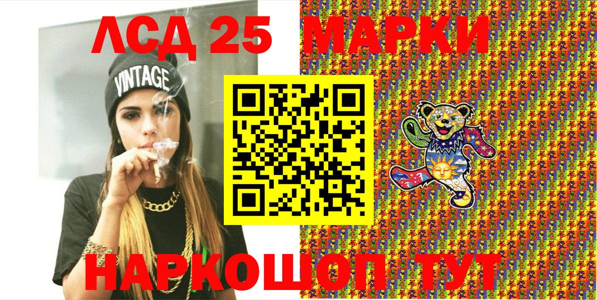 Москва  Марки NBOMe 1,8мг  Марки NBOMe 1,8мг  Вход с VPN 