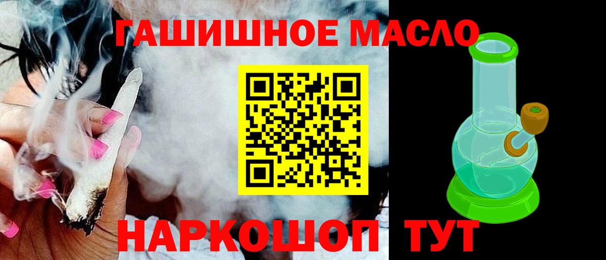 Дистиллят ТГК вейп с тгк Москва