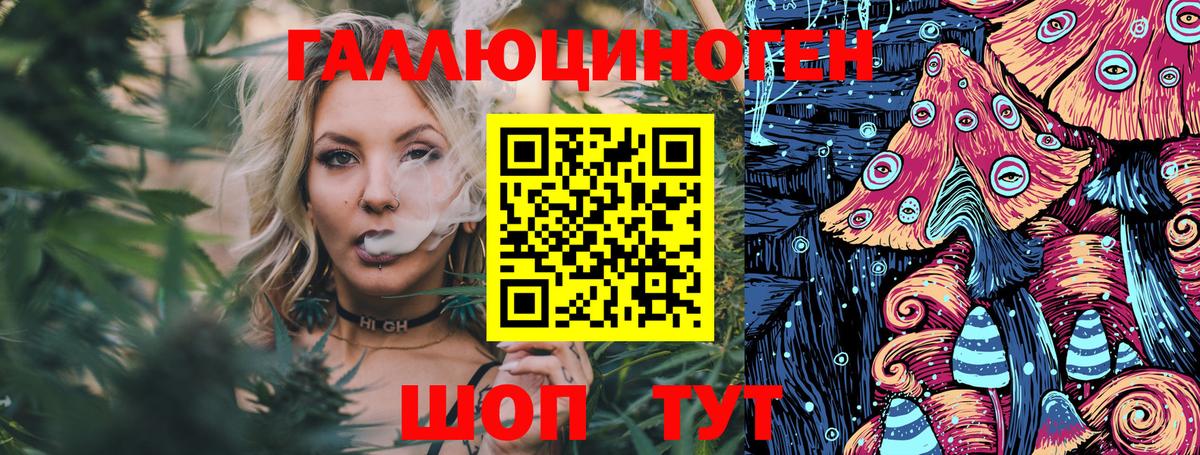 Псилоцибиновые грибы мицелий  Вход с VPN  Москва 