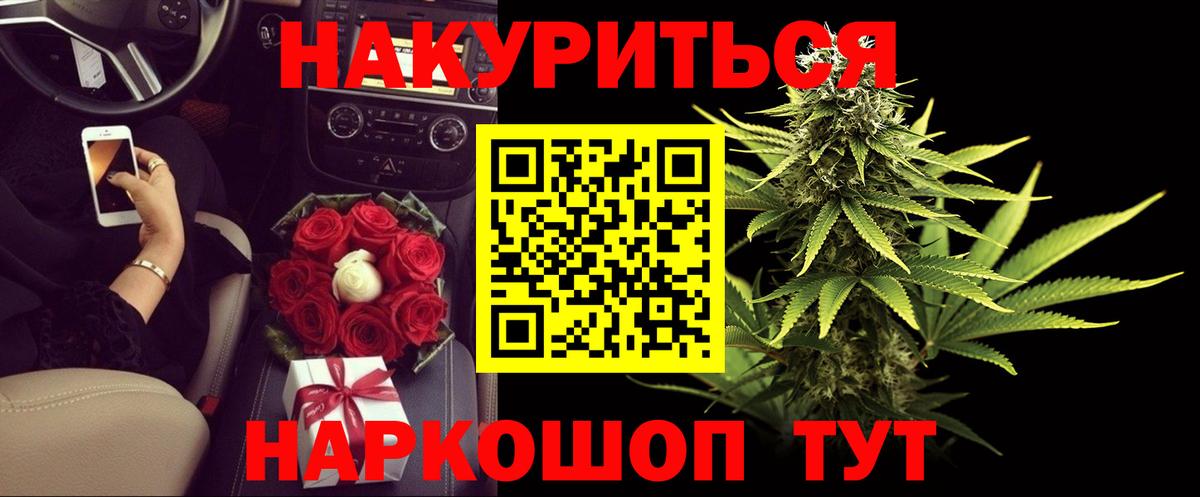 Марихуана планчик  Бошки Шишки AK-47  Москва  Бошки Шишки марихуана  Вход с VPN 